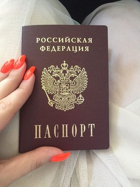 прописка в Зеленодольске